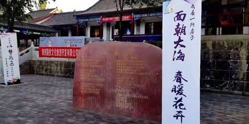 《太阳处重生一个诗人》作者/胡风楚月 主播/童心未泯 编辑/胡琴（图3）