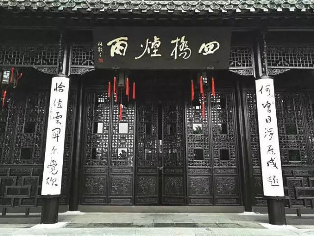 连云区星火诗社307期微刊《为扬州十景赋诗唱和》(图8)