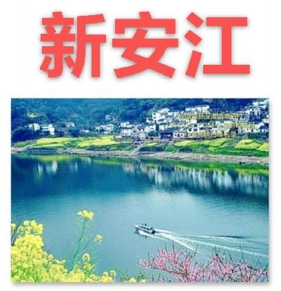 【九江文学社：北京头条】《灵动山水系列》作者/吴生泉（图5）