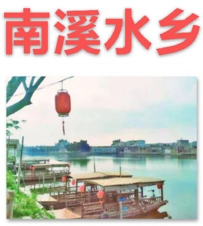 【九江文学社：北京头条】《灵动山水系列》作者/吴生泉（图4）