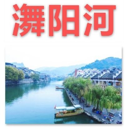 【九江文学社：北京头条】《灵动山水系列》作者/吴生泉（图9）