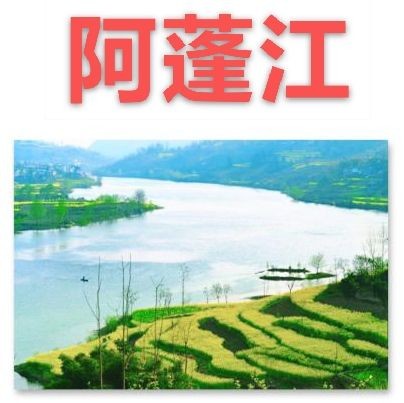 【九江文学社：北京头条】《灵动山水系列》作者/吴生泉（图8）