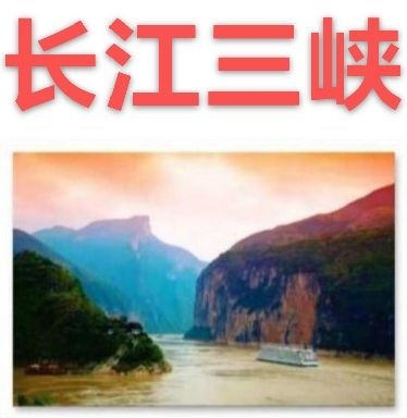 【九江文学社：北京头条】《灵动山水系列》作者/吴生泉（图11）