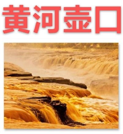 【九江文学社：北京头条】《灵动山水系列》作者/吴生泉（图18）