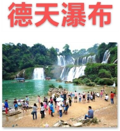 【九江文学社：北京头条】《灵动山水系列》作者/吴生泉（图19）