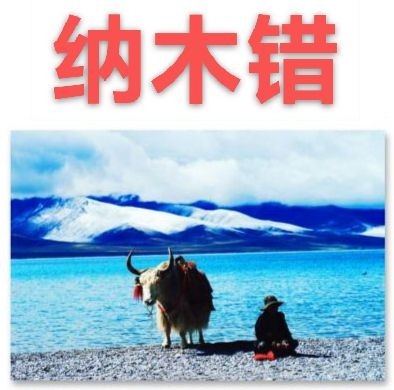 【九江文学社：北京头条】《灵动山水系列》作者/吴生泉（图25）