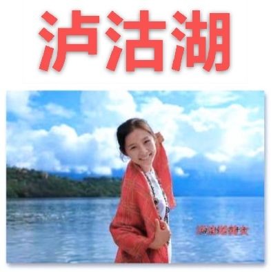 【九江文学社：北京头条】《灵动山水系列》作者/吴生泉（图27）