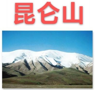 【九江文学社：北京头条】《灵动山水系列》作者/吴生泉（图28）