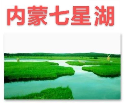 【九江文学社：北京头条】《灵动山水系列》作者/吴生泉（图33）