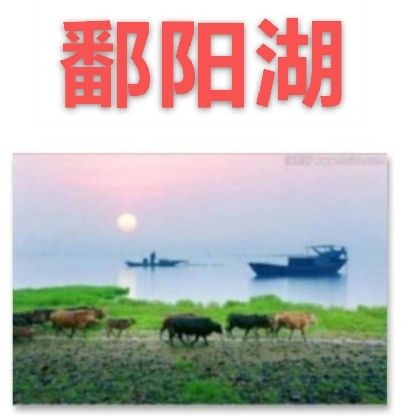 【九江文学社：北京头条】《灵动山水系列》作者/吴生泉（图37）