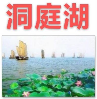 【九江文学社：北京头条】《灵动山水系列》作者/吴生泉（图36）