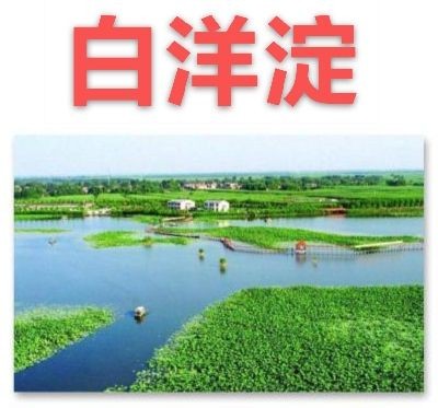 【九江文学社：北京头条】《灵动山水系列》作者/吴生泉（图41）