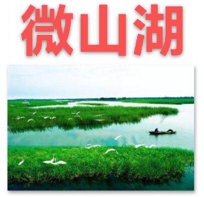 【九江文学社：北京头条】《灵动山水系列》作者/吴生泉（图39）