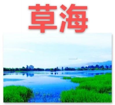 【九江文学社：北京头条】《灵动山水系列》作者/吴生泉（图43）