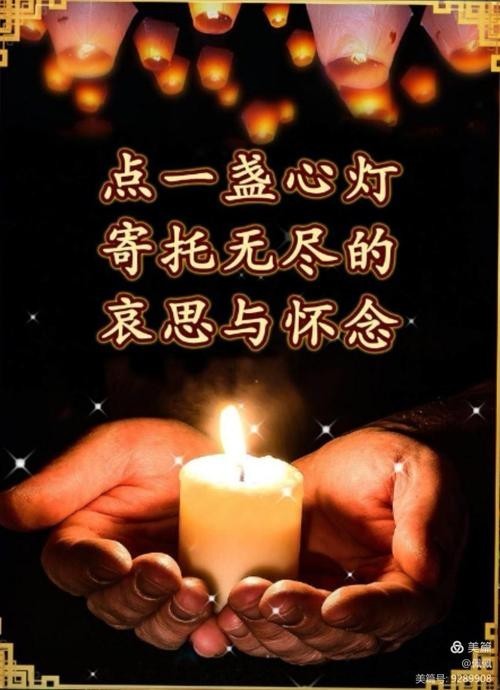 【九江文学社:北京头条】痛掉东航737空难同胞,祈愿逝者安息,一路走好!🙏🙏🙏(图3)