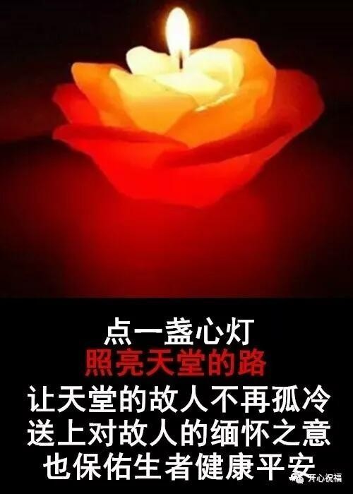 【九江文学社:北京头条】痛掉东航737空难同胞,祈愿逝者安息,一路走好!🙏🙏🙏(图5)