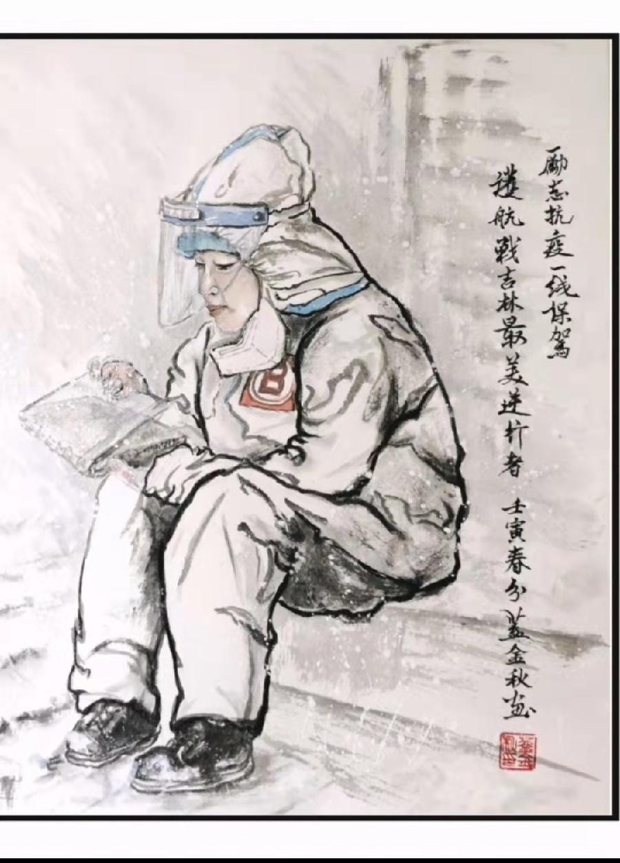 请欣赏实力派书画家盖洪才院长及其学生的诗书画力作（图3）