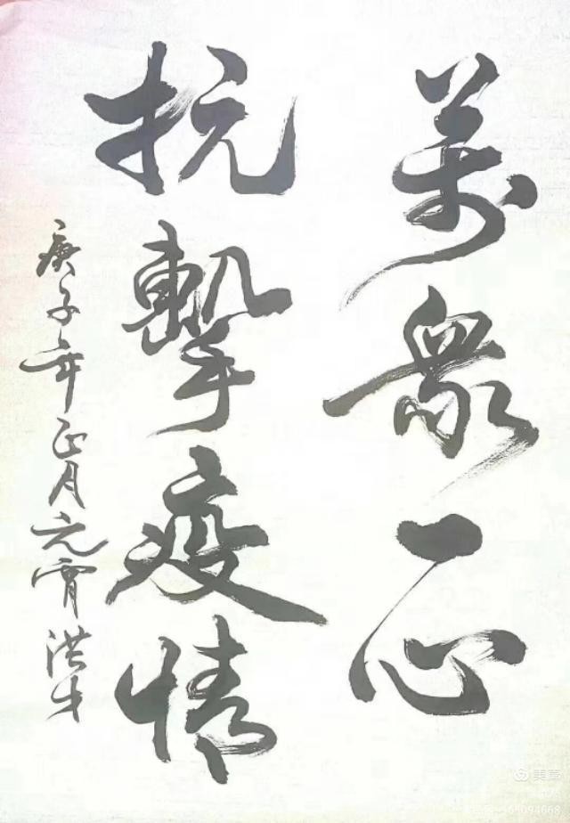 请欣赏实力派书画家盖洪才院长及其学生的诗书画力作（图8）