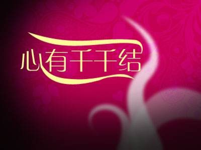 〔诗歌专辑五〕作者 程宝玉(内蒙古)【冰心文化传媒】(图101)