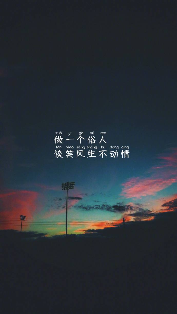 只要平凡ll作者 格格ll诵读 老菩提(图6)