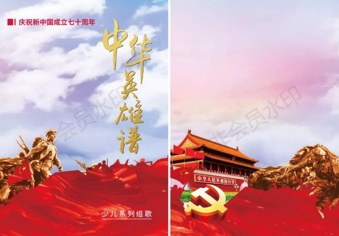 《看我中华》作者：陈世良；主播：有梦就有远方；编辑：宋梅【中国长江文学社】有声文学平台第3538期（图6）