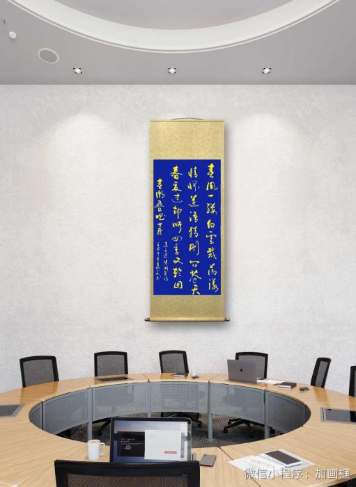 连云区星火诗社八十三期个人专辑《星火诗社社长一梁同余》(图27)