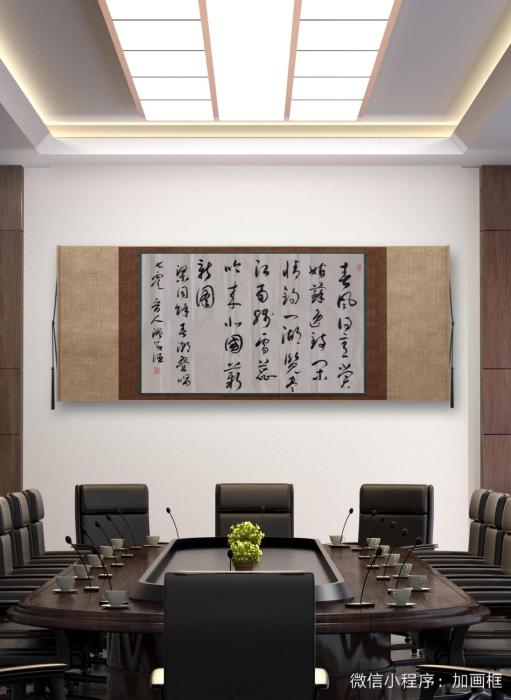 连云区星火诗社八十三期个人专辑《星火诗社社长一梁同余》(图24)