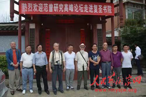 【雅诗总会】草根评论家学术生命的活化石(图3)