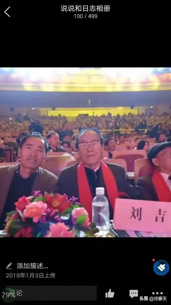 【雅诗总会】草根评论家学术生命的活化石(图16)