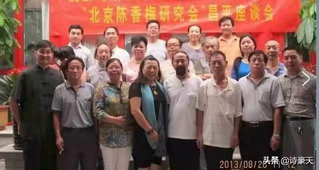 【雅诗总会】草根评论家学术生命的活化石(图17)