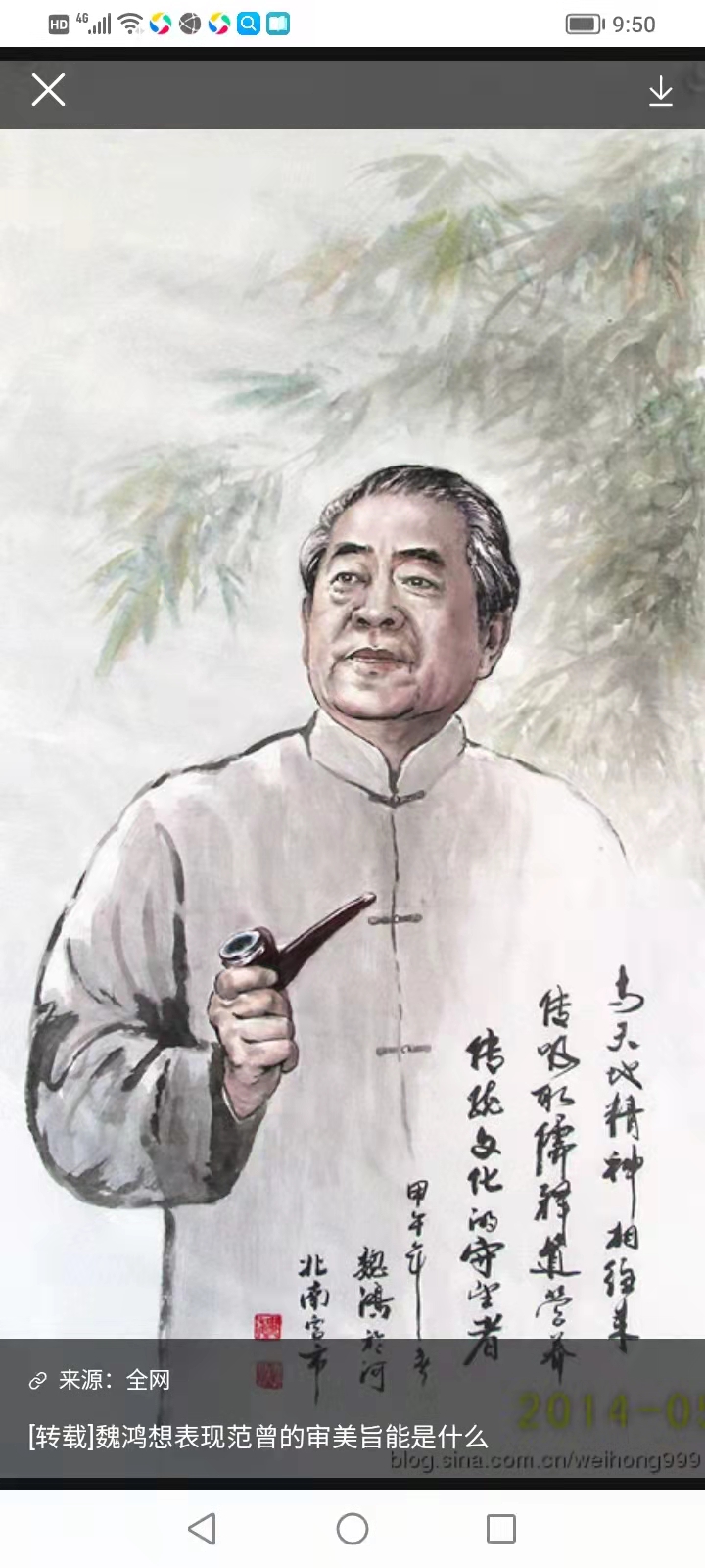 【雅诗总会】人文纪录电影《范曾》导演王一岩谈《范曾》影象(图3)