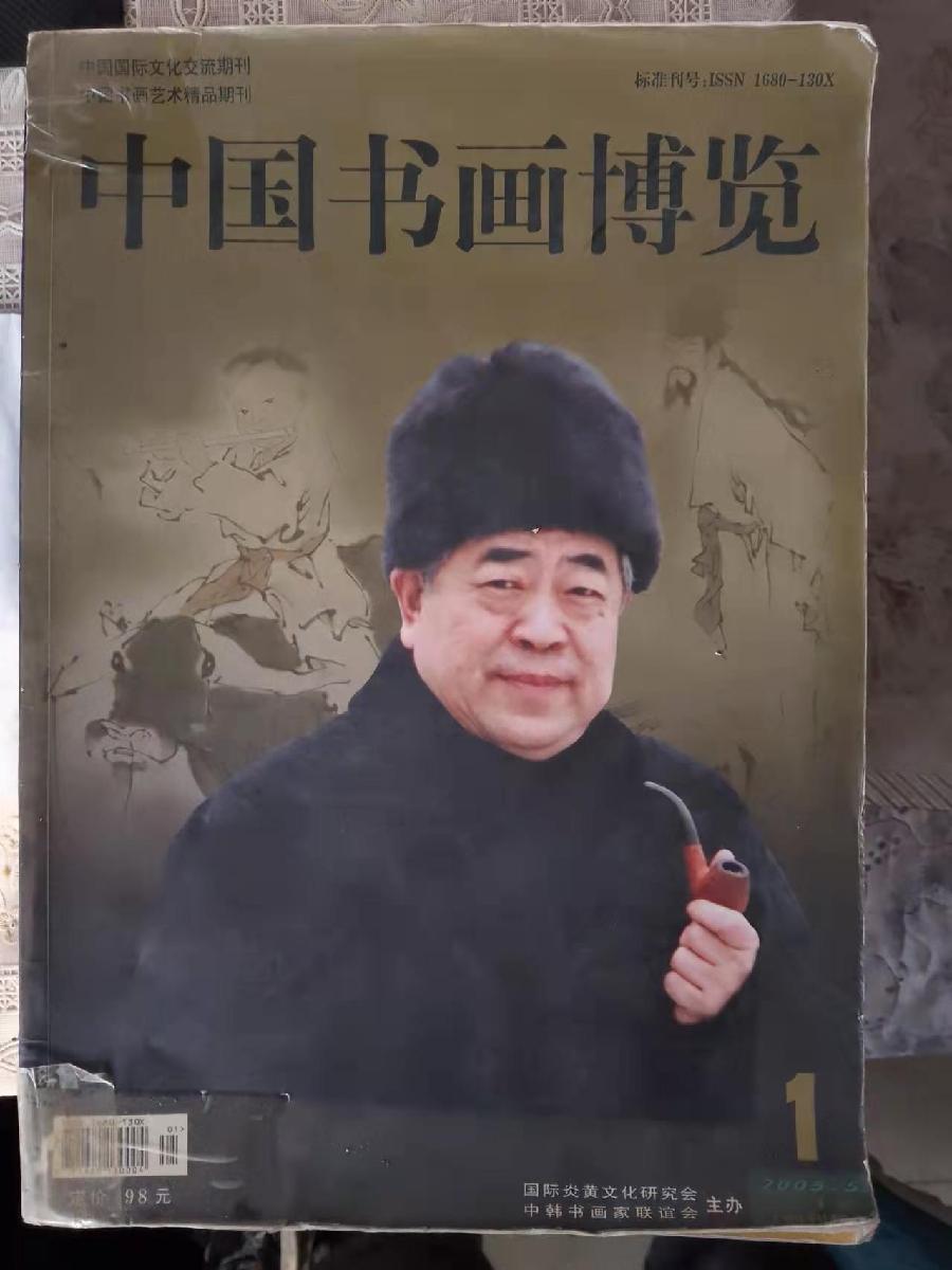 【雅诗总会】人文纪录电影《范曾》导演王一岩谈《范曾》影象(图10)
