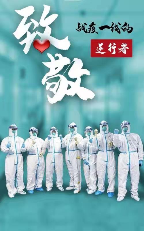鹧鸪天•解封（外一首）文/感悟人生