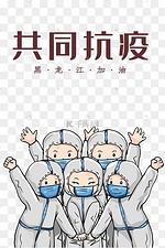 《 庚子春日吟》九咏，作者：南子苏;主播：月儿，编辑宋梅【中国长江文学社】有声文学平台第3541期（图10）