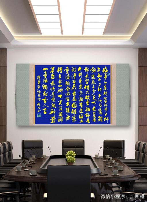 连云区星火诗社八十二期个人专辑《中华诗学会顾问一唐双宁》(图14)