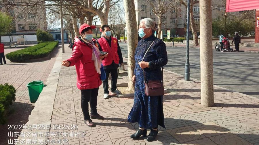 配合社区疫情防控 文明劝导志愿在行动(图2)
