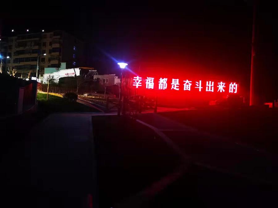 诗词两首《拆迁有寄》《卜算子•大手笔》 | 眸倾天下（图2）