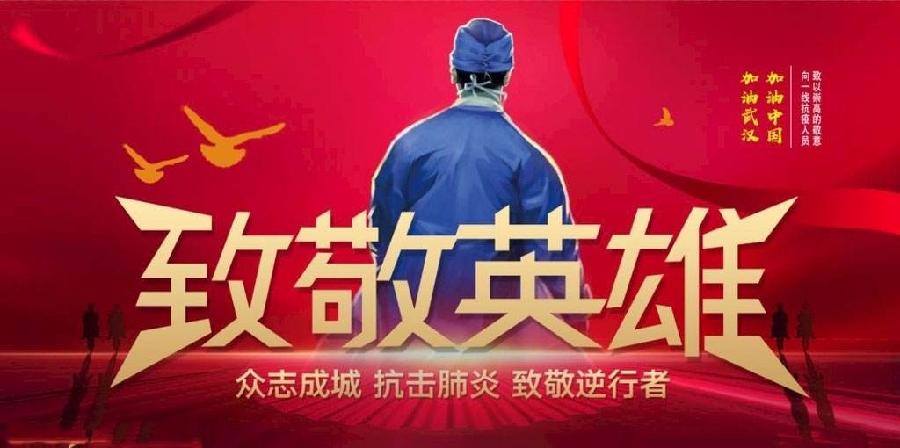 〔诗词小辑〕作者 齐宪（黑龙江）【冰心文化传媒】（图15）