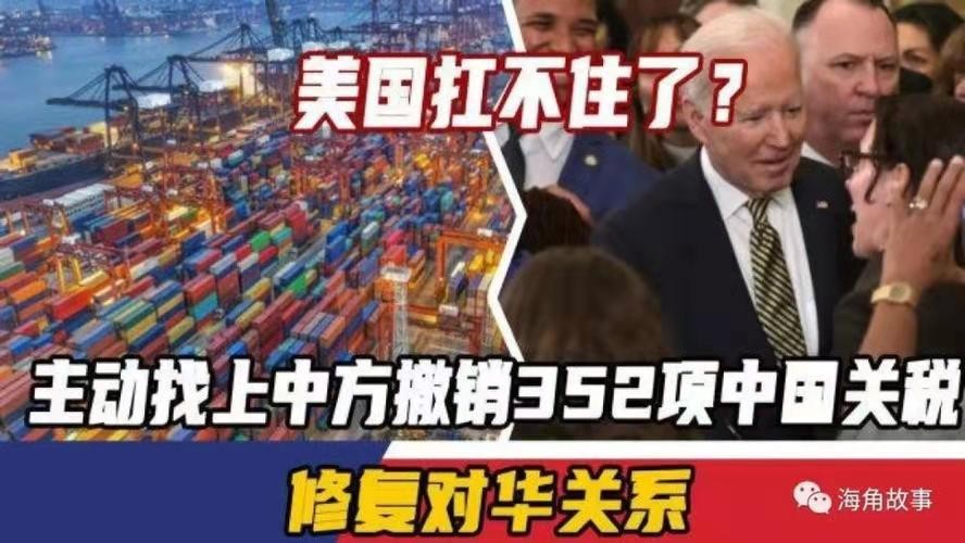 定西番-美无奈豁免关税背后祸心不死(词林正韵)文/冯志清(上海)【冰心文化传媒】(图3)