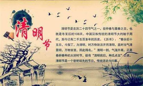 【专题推荐】王明利//临江仙•清明（图3）