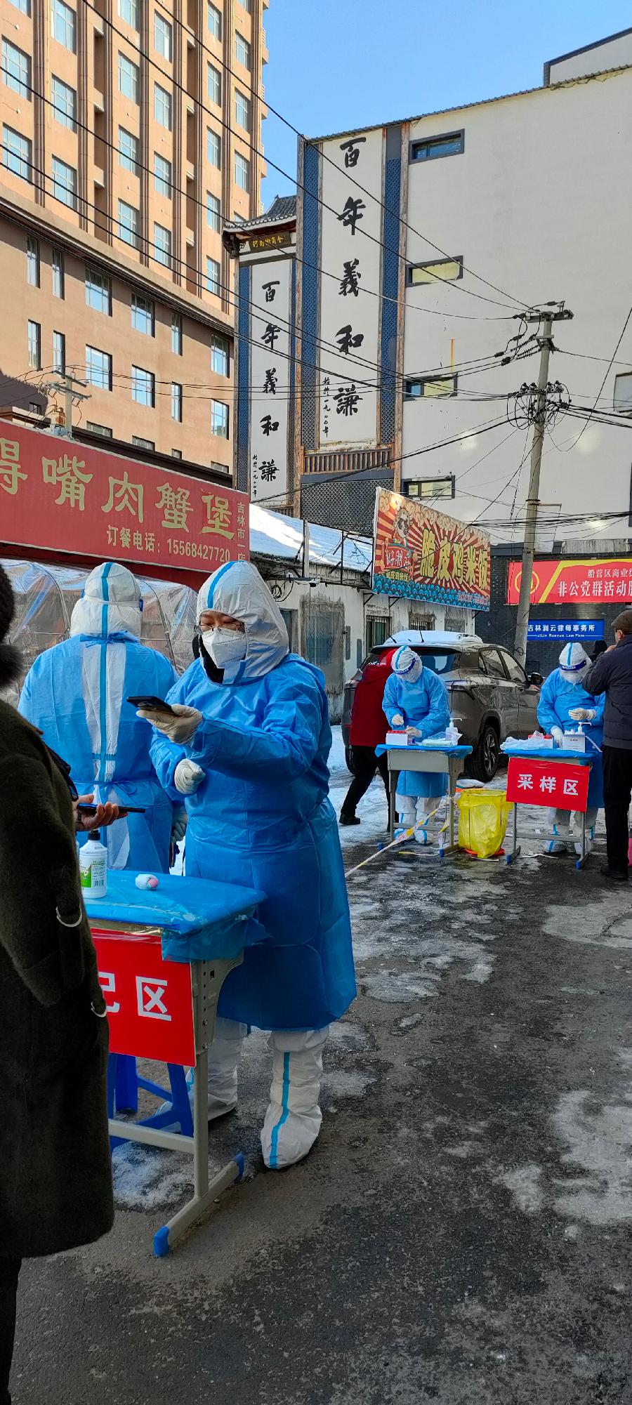 《赞美最可爱的人》作者孙秀兰雪松(图5)
