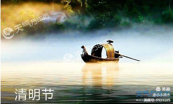 【诗词,清明咏唱十七首】作者小小流水(图3)