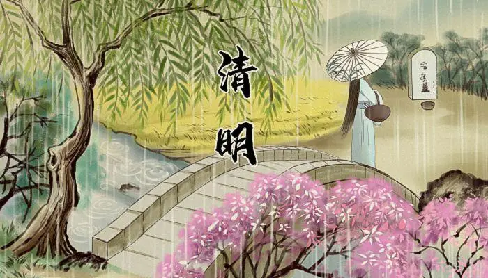 【诗词,清明咏唱十七首】作者小小流水(图4)