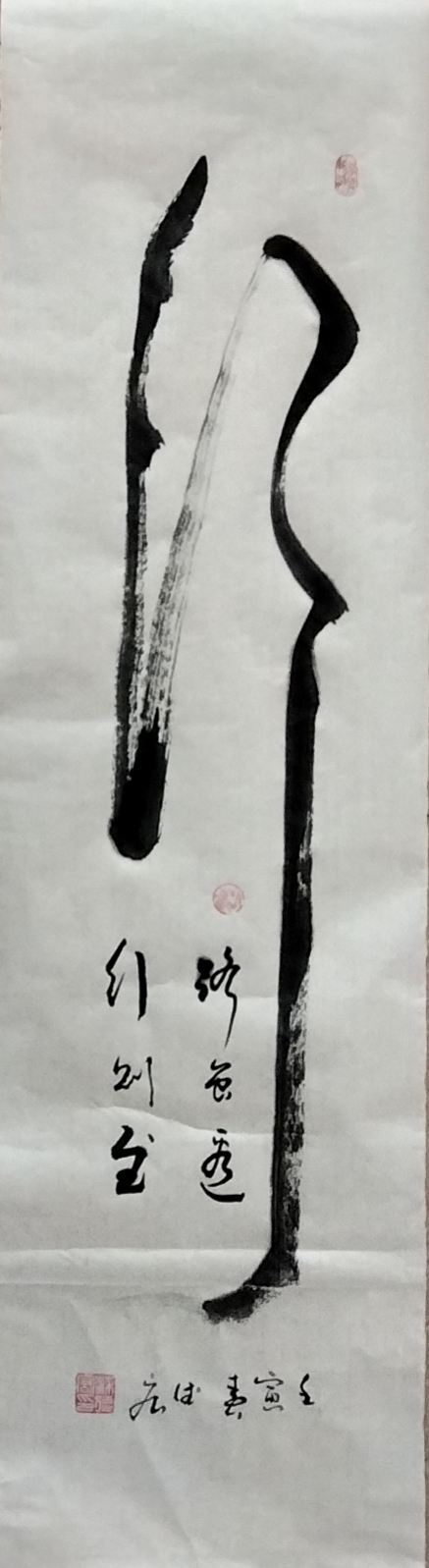 中国作家诗人 ‖ 太阳天子：友人问答（图2）