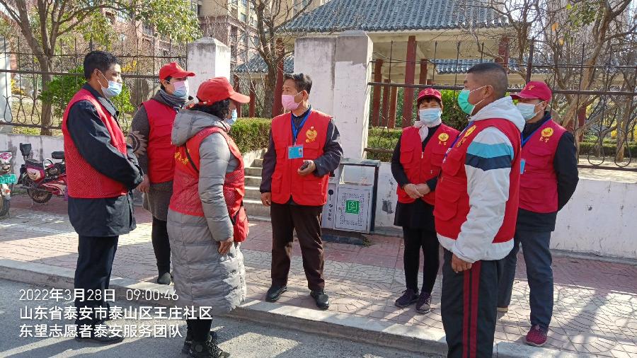 访群众听民意 防疫再鼓干劲