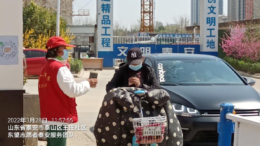 访群众听民意 防疫再鼓干劲（图3）