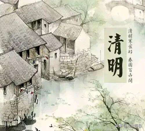 纽约文联网刊:(美国)冬雪老师的精品佳作|老話兒說清明|海外头条(图4)