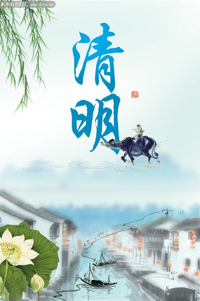 纽约文联网刊:(美国)冬雪老师的精品佳作|老話兒說清明|海外头条(图3)