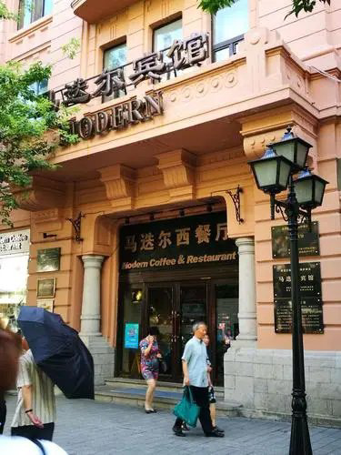 于家荣老师散文系列《从中央大街看哈尔滨历史文化》主播:雪绣冰绮编辑:小鱼儿【北疆文萃】(第47期)(图8)