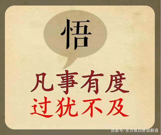 【度】作者/莲果 朗诵/牛丽君